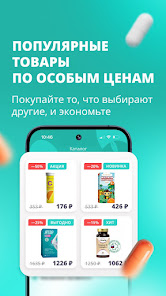 Скриншот Планета Здоровья 5